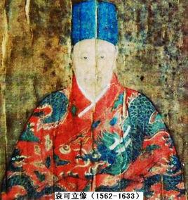 震門之冤 震門之冤