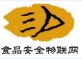 食品安全物聯網 食品安全物聯網