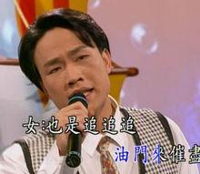 台灣歌手林正樺