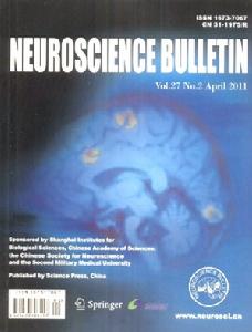 神經科學通報 神經科學通報