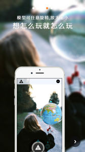 維睛app介紹頁面