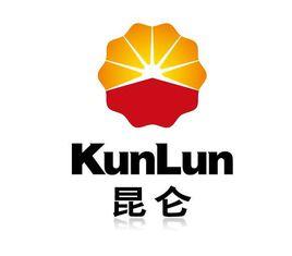 中國崑崙工程公司 中國崑崙工程公司