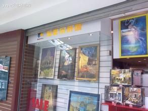 拉斐爾拼圖 拉斐爾拼圖