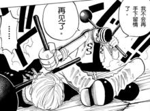 阿金[海賊王鬼人]