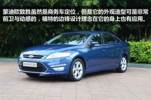 長安福特蒙迪歐致勝