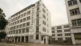 浙江甌海經濟開發區 浙江甌海經濟開發區