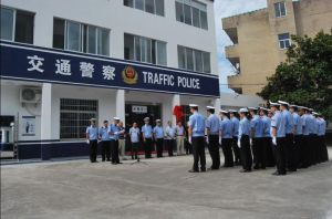 麗水市公安局交通警察支隊 麗水市公安局交通警察支隊
