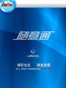 大聖隨意通 大聖隨意通