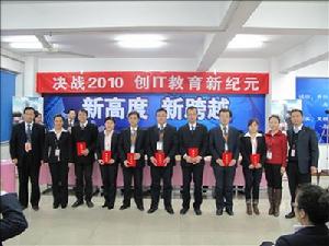 迅騰國際 迅騰國際