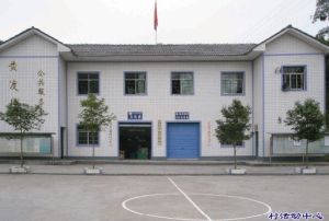 重慶市武隆縣巷口鎮黃渡村