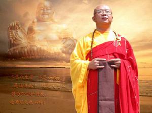 仁清法師 仁清法師