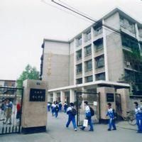 天津市第十七中學 天津市第十七中學