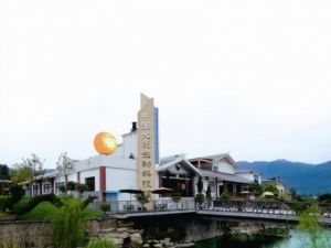 張家界大鯢生物科技館 張家界大鯢生物科技館