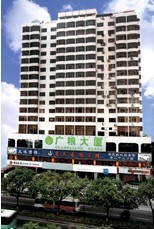 廣東廣糧實業有限公司 廣東廣糧實業有限公司