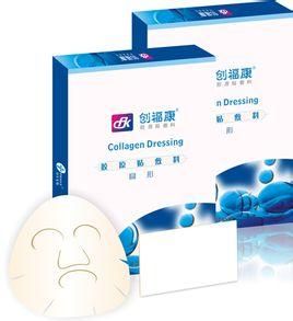 創福康膠原貼敷料