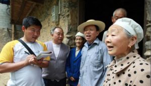 五句子山歌 五句子山歌