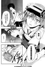 《火影忍者對對碰2》 《火影忍者對對碰2》