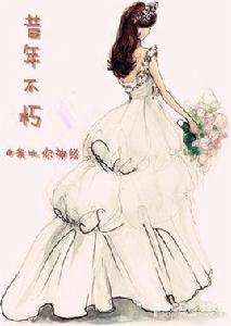 昔年不朽 昔年不朽