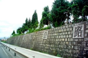 北經莊自然村 北經莊自然村