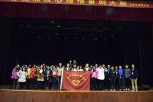 校園心理情景劇