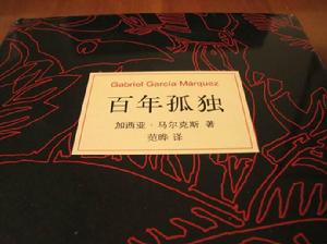 分手禮[分手表示友好行為]