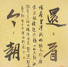 丁廣明作品欣賞