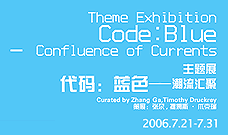 中華世紀壇世界藝術館