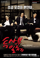 克里斯·馬奎特 克里斯·馬奎特