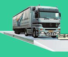 青島明通衡器集團