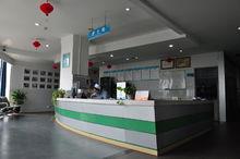 重慶聖保羅醫院