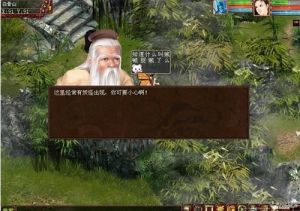 白骨山土地 白骨山土地