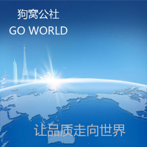 玉蓮花異味寶 玉蓮花異味寶