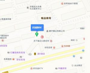 歷園新村 歷園新村