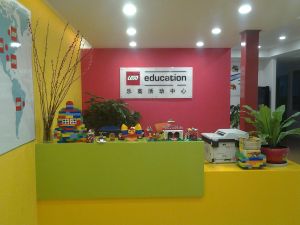 淮北相山區樂高活動中心