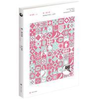 鯉·荷爾蒙 鯉·荷爾蒙