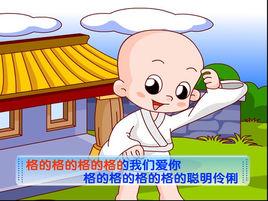 小機靈的歌 小機靈的歌