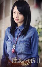 《勝女的代價2》