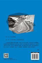 激情人生[黎陽散文作品]