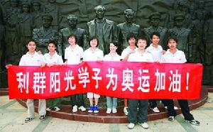 （圖）學子陽光