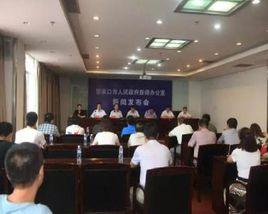 7·21蔚縣重大交通事故 7·21蔚縣重大交通事故