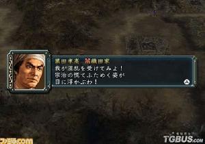 《信長之野望：革新 加強版》