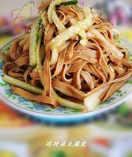 涼拌豆腐皮