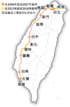 台灣高鐵線路圖