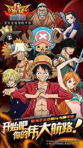 航海王[小遊戲]