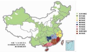 中國漢語方言圖