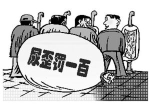 深圳市公共廁所管理辦法 深圳市公共廁所管理辦法