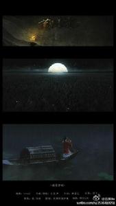 黃粱夢破 黃粱夢破