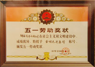 （圖）煙臺交運集團