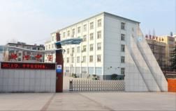 信陽市溮河中學 信陽市溮河中學