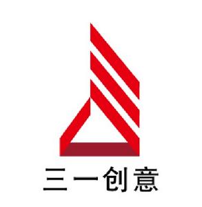 三一創意